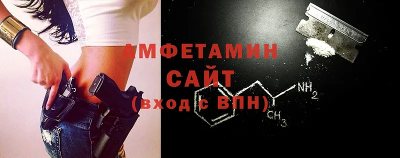 MEGA как войти  Грязовец  Amphetamine 97% 