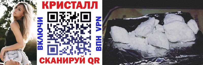 АМФЕТАМИН Premium  магазин    Грязовец 