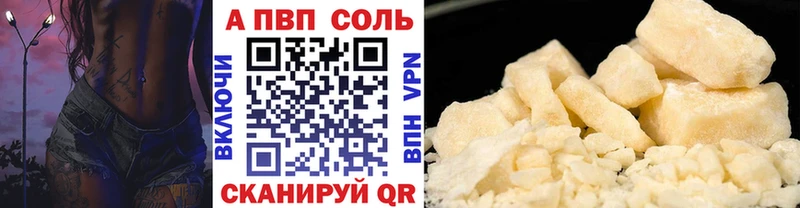 где найти наркотики  Грязовец  KRAKEN ссылка  A-PVP СК КРИС 