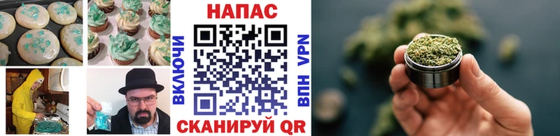 Еда ТГК марихуана  Грязовец 