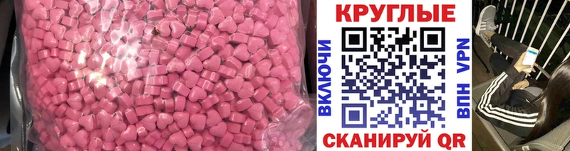 OMG tor Грязовец Ecstasy круглые