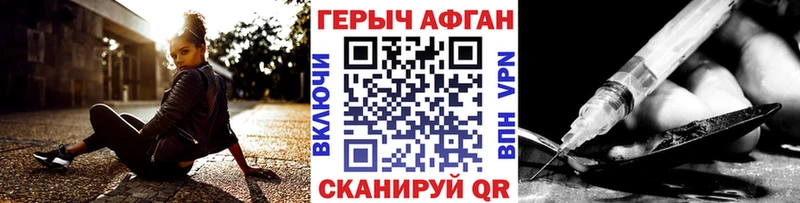 blacksprut онион  Грязовец  Героин белый  закладки 