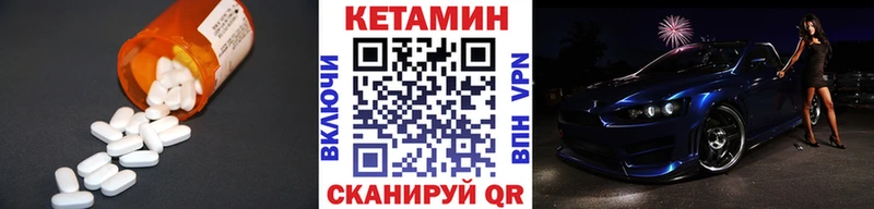 наркота  Грязовец  КЕТАМИН ketamine 