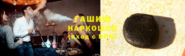дистиллят марихуана Железногорск-Илимский