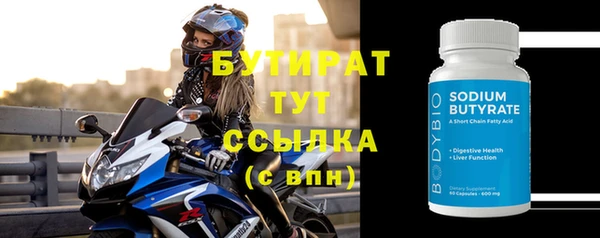 ALPHA-PVP Снежногорск