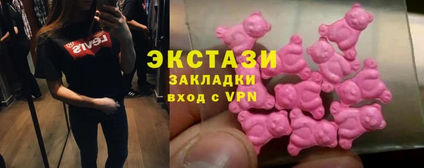 ALPHA-PVP Снежногорск