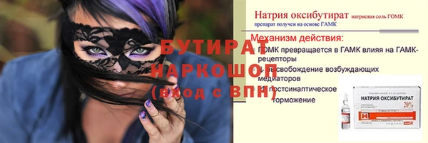 бошки Алексеевка