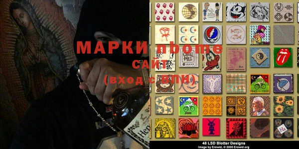 гашишное масло Железноводск