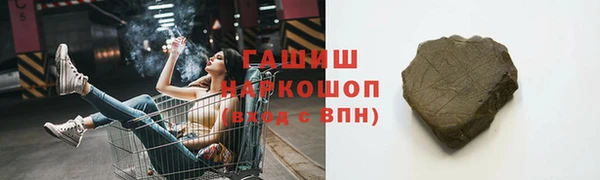 метамфетамин Снежинск