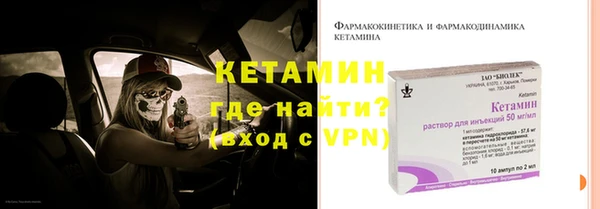 синтетический гашиш Слюдянка