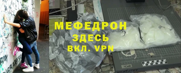 синтетический гашиш Слюдянка