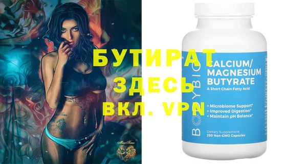 бошки Алексеевка