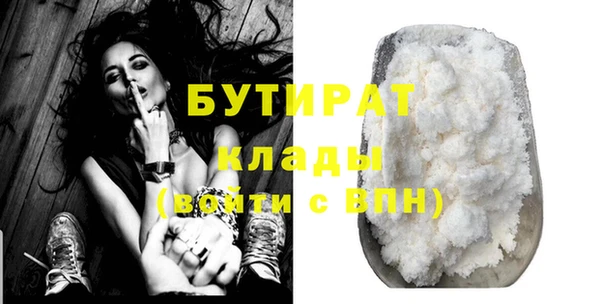 кокаин премиум Жердевка