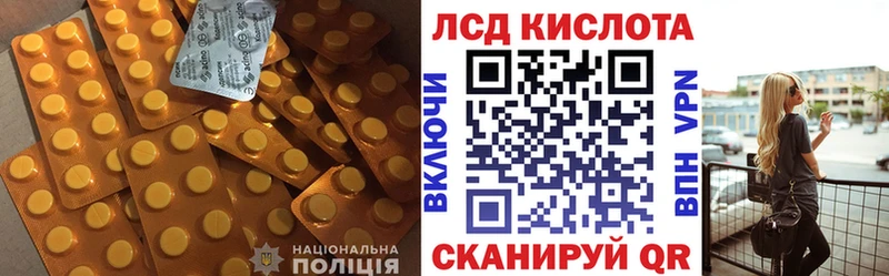 Лсд 25 экстази ecstasy где продают Грязовец