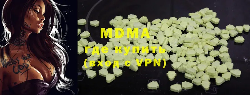 MDMA crystal  Грязовец 