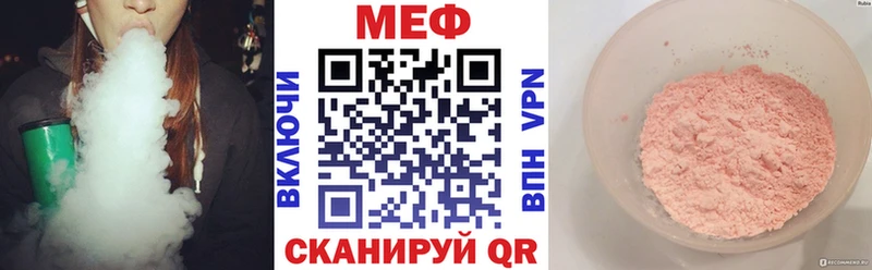 гидра как войти  Грязовец  МЯУ-МЯУ мяу мяу 