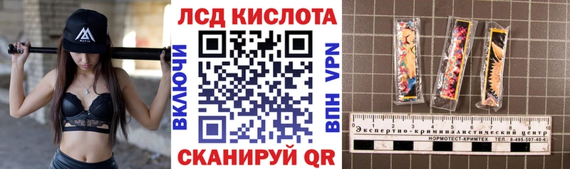 Марки NBOMe 1,8мг  наркотики  Грязовец 