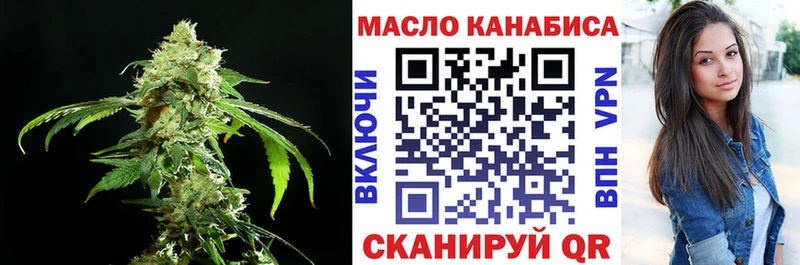 ТГК гашишное масло  Грязовец 